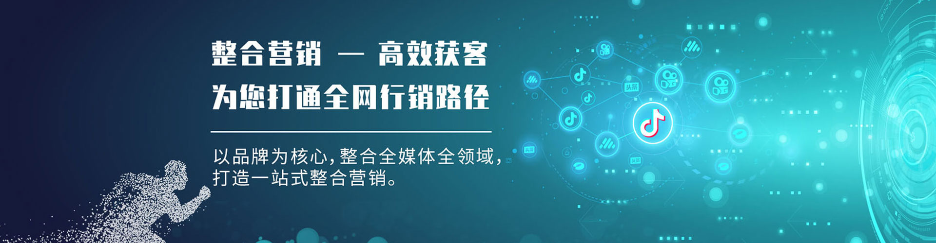 江海百度运营推广