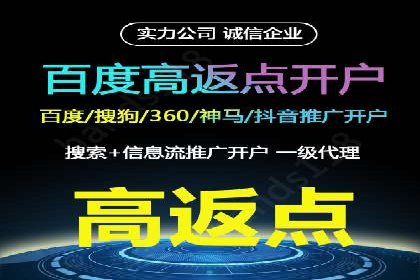 案例解析：托管SEM竞价助力企业实现业绩增长