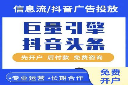 百度广告竞价策略详解：某电商平台的成功案例